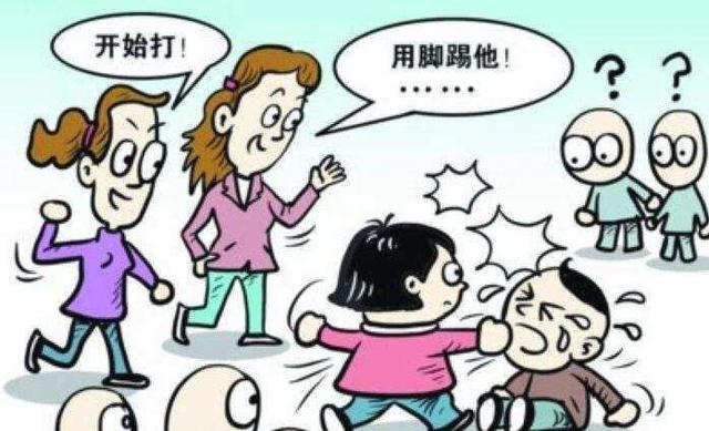 “妈妈我被欺负了！”三位妈妈的不同回答，直接影响孩子的一生