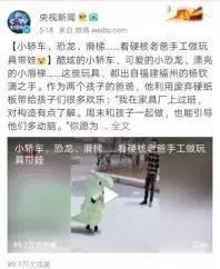 硬核爸爸用废弃硬纸板做手工：爸爸陪伴的孩子，到底有多快乐