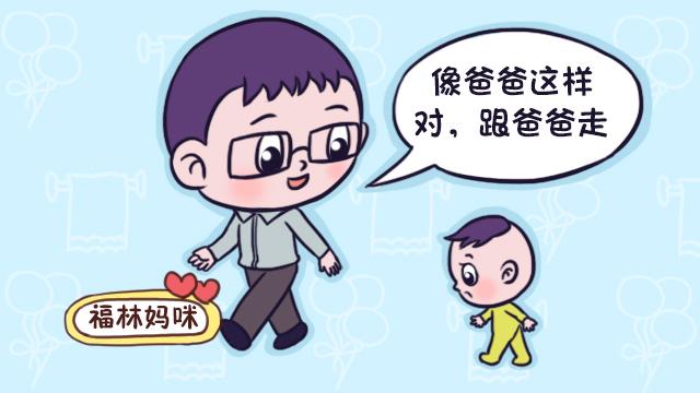 孩子是父母的翻版？——不要忽视“榜样”的力量