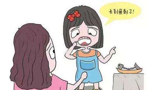 宝宝被鱼刺卡喉可以喝醋？别信土办法，科学处理靠5招