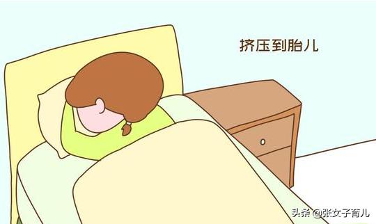 谁说孕期左侧睡是最佳睡姿？这3种孕妈左侧睡，有害无益