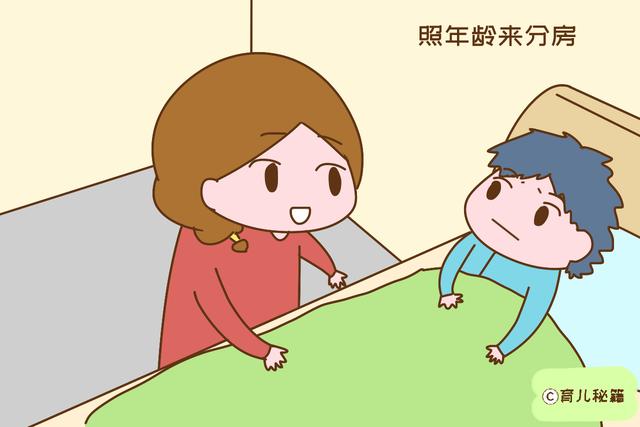 4岁不分床会导致孩子性早熟？过来人的经验告诉你：纯属胡说