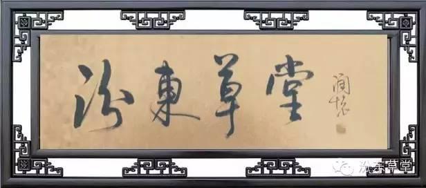 康熙的家教