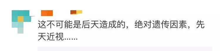 2 岁半女孩双眼近视 900 度，原来是大人带娃平时喜欢这样做