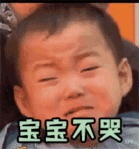 为什么建议不安慰哭泣的孩子？