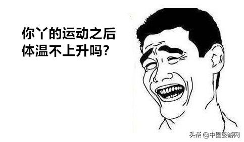 「深度好文」婴儿游泳后体温上升是怎么回事？