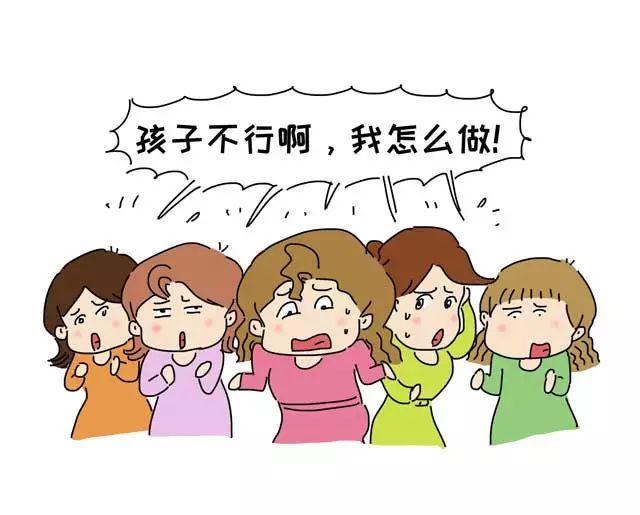 孩子遇到困难说自己不行，你就真的以为他不行吗？