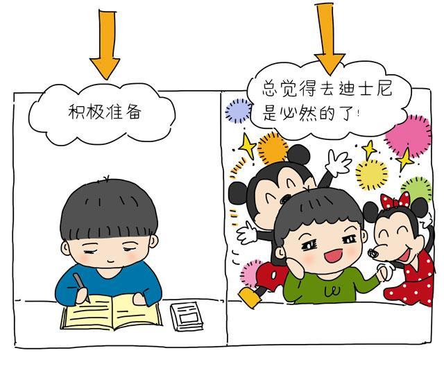 为什么有些孩子会输不起？重在参与和抱着赢的决心，哪个更重要？