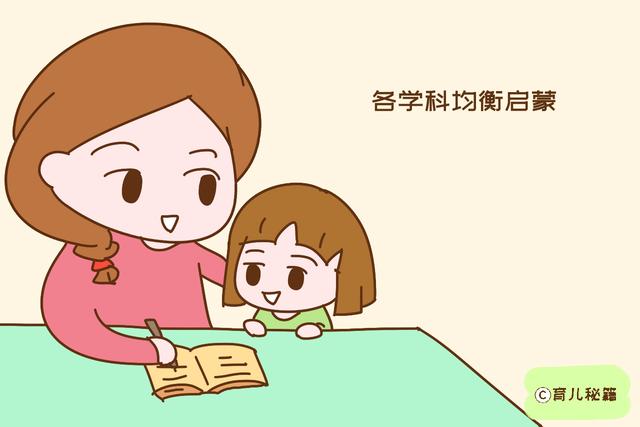 想让孩子见世面，不一定得烧钱，普通人家做到这样也可以