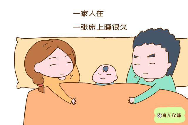 4岁不分床会导致孩子性早熟？过来人的经验告诉你：纯属胡说