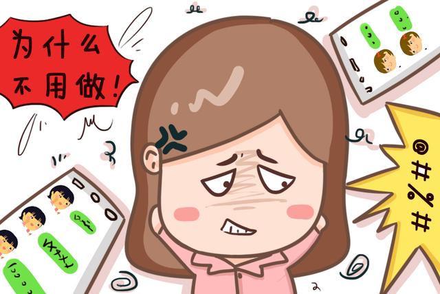 这三种父母的小孩能在幼儿园里得到优待，不用在家长群里一直刷屏