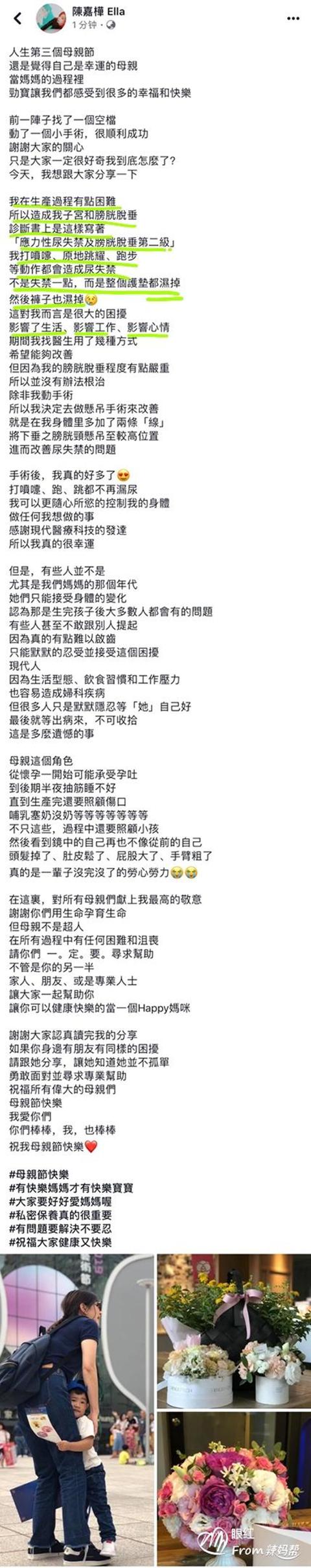 宝爸别说“不就生个孩子嘛”，顺产和剖腹产的后遗症，你了解吗？