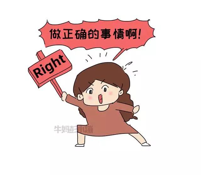 孩子遇到困难说自己不行，你就真的以为他不行吗？