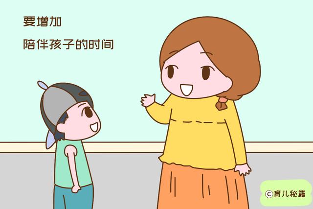 “妈妈，我不想去上学”，怎么面对孩子的小情绪？聪明妈妈有技巧