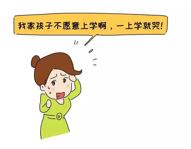 孩子遇到困难说自己不行，你就真的以为他不行吗？