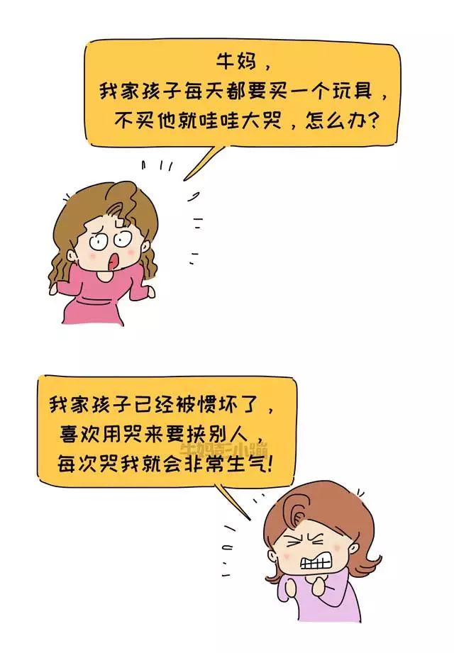 孩子遇到困难说自己不行，你就真的以为他不行吗？