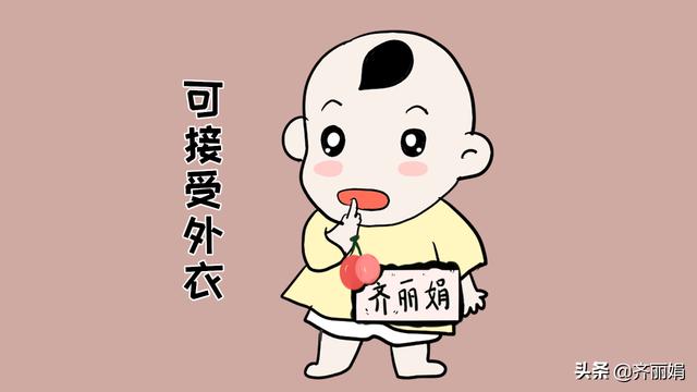 对于这几种二手宝宝物品，妈妈就算再节俭，也坚决不能收