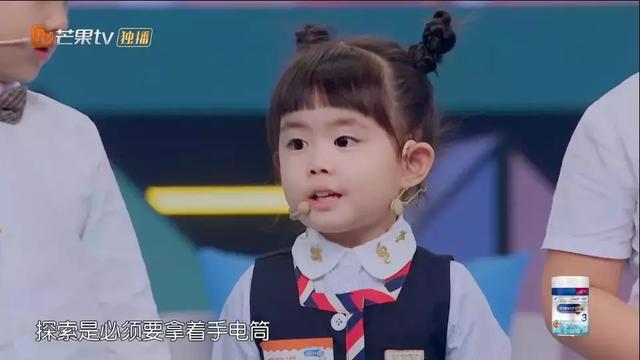 《童言有计2》| 当你说“不要碰”，你正在扼杀孩子的好奇心