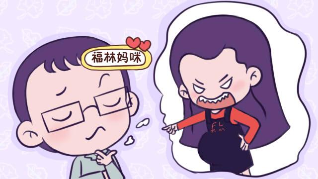 让孕妈生气，这些可能的“后果”承担不起，准爸爸要注意了