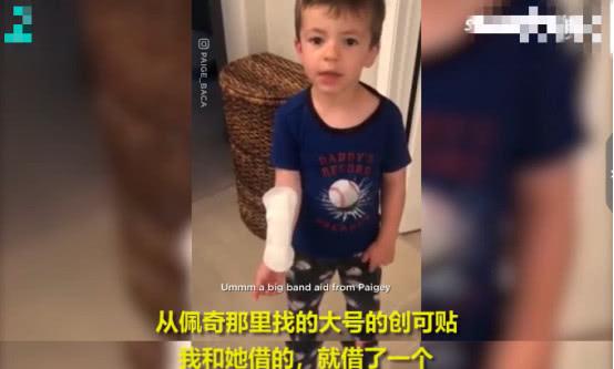 小男孩竟用卫生巾包扎伤口，称经常看到姐姐打棒球时带上它