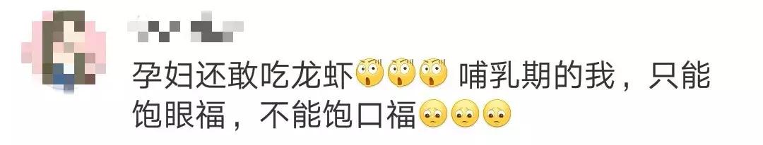 吃小龙虾会长寄生虫？我和娃刚吃了怎么办？