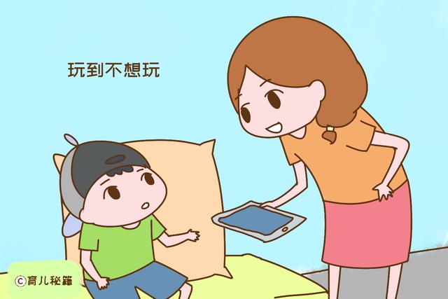 孩子玩手机停不下来？三招提高自控力，让孩子乖乖放下手机