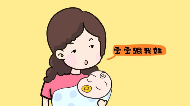二胎随妈姓后，两宝之间衍生出“姓氏帮派”，宝妈倍感无奈