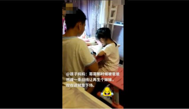 哥哥辅导妹妹作业时发飙，第二天说宁可去工厂干活也不辅导作业了