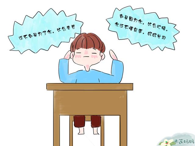 父母对孩子说这三个字，比对孩子说再多的“我爱你”更动听