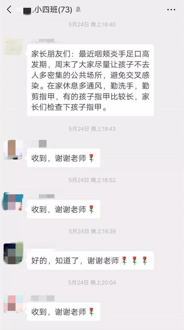 又爆发！专挑5岁以下的宝宝下手，这个病要小心
