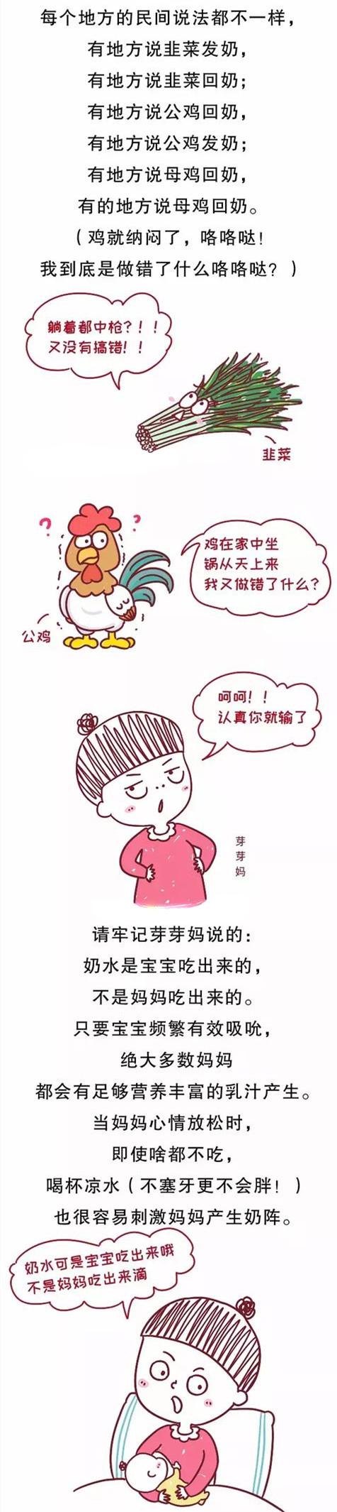 哺乳期要忌口的蔬菜水果有哪些？答案其实就这一种，别再委屈自己