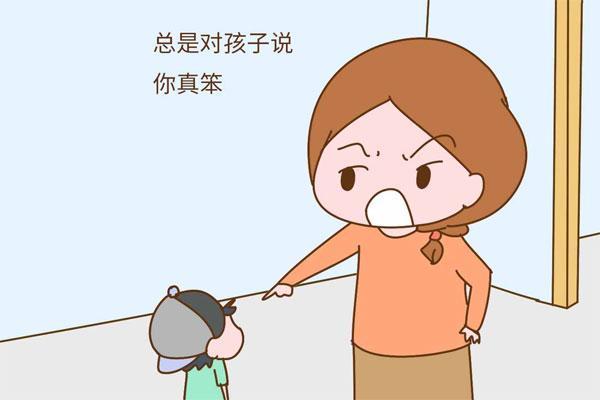孩子越长大越笨，可能跟父母四种行为有关，希望你不会