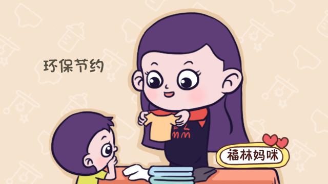 有了二胎，大宝的这些东西扔了也别给二宝用，容易生病还不安全