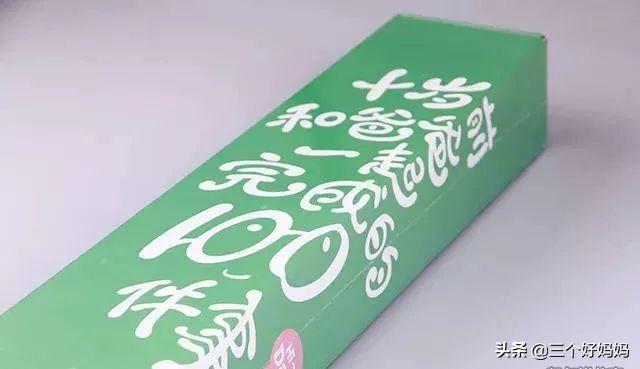 十岁前孩子要和爸爸一起完成的100件事，你家的做了几件？|预售