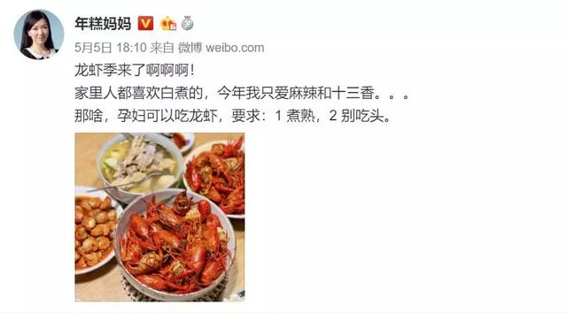 吃小龙虾会长寄生虫？我和娃刚吃了怎么办？