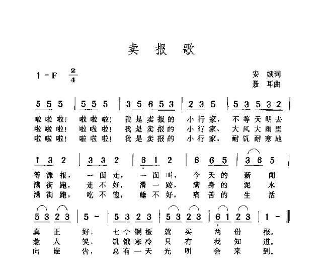 在这个捡不到“一分钱”的年代，孩子们需要新的儿歌 | 长江评论