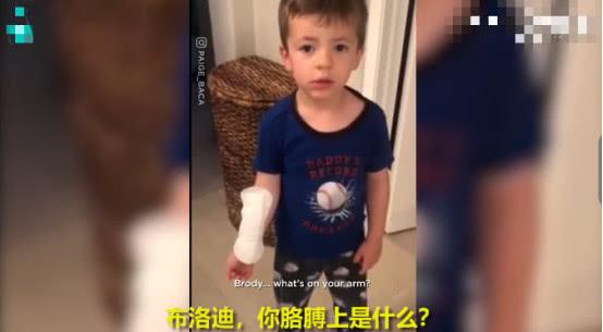 小男孩竟用卫生巾包扎伤口，称经常看到姐姐打棒球时带上它