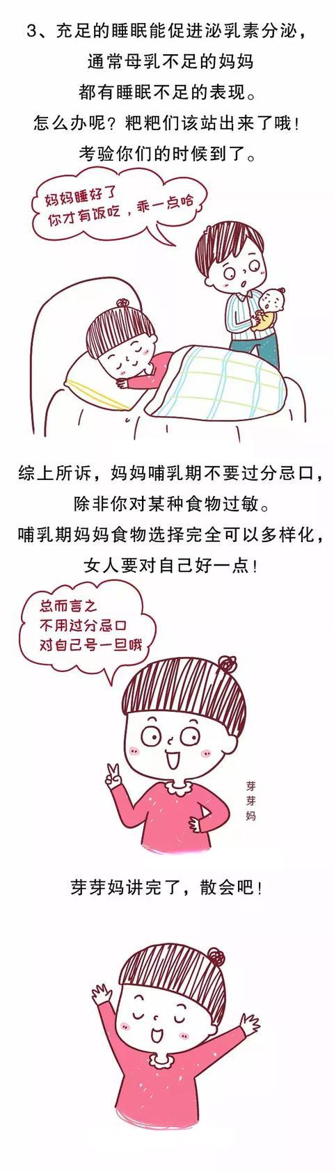 哺乳期要忌口的蔬菜水果有哪些？答案其实就这一种，别再委屈自己