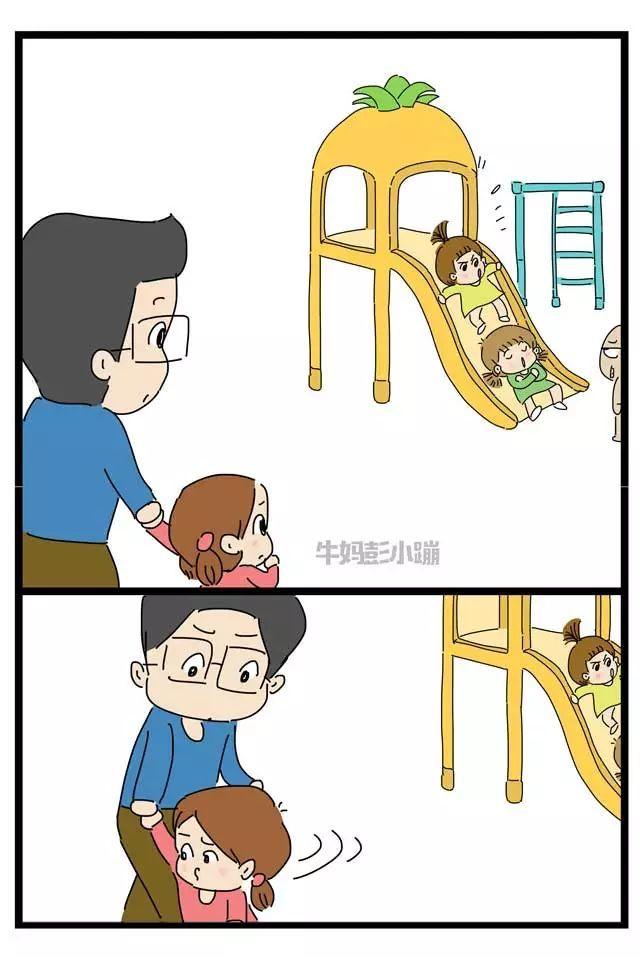 大人为孩子强出头，其实是害了他「漫画」