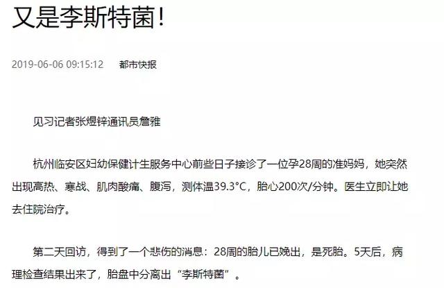 准妈妈喝口牛奶胎死腹中？这2种食物扔了也别放冰箱