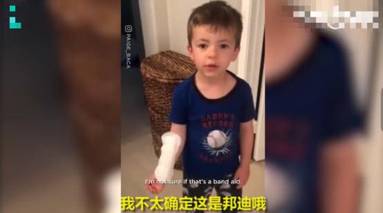 小男孩竟用卫生巾包扎伤口，称经常看到姐姐打棒球时带上它