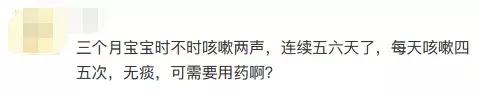 孩子咳嗽老不好，别光顾着吃药，看看是不是这4大原因