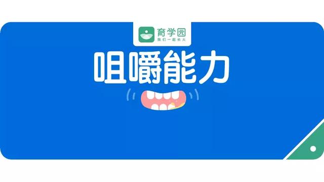 这个吃饭习惯影响宝宝颜值、语言能力！你中招了吗？