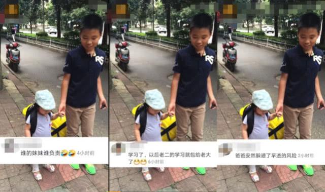 哥哥辅导妹妹作业时发飙，第二天说宁可去工厂干活也不辅导作业了