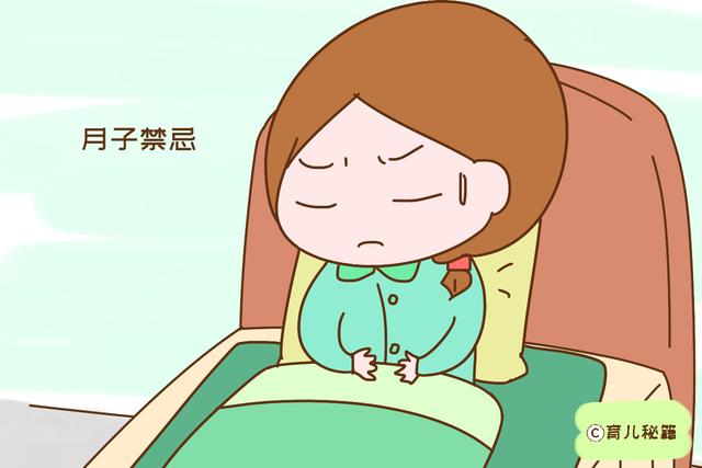 别小瞧月子里的各种禁忌，放在当时，它们可是相当先进的月子护理