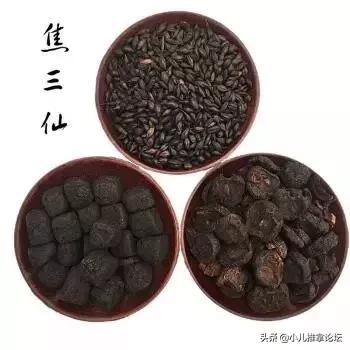 宝宝生病先看积食，焦三仙的功能，你了解多少？