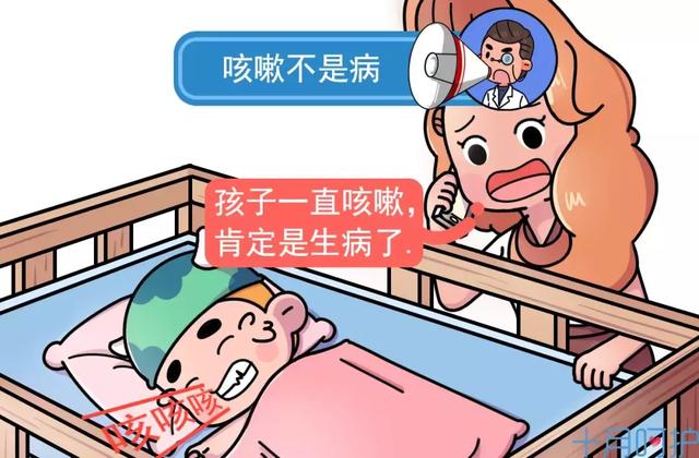 宝宝咳嗽千万别吃这类药，不止咳还会加重病情