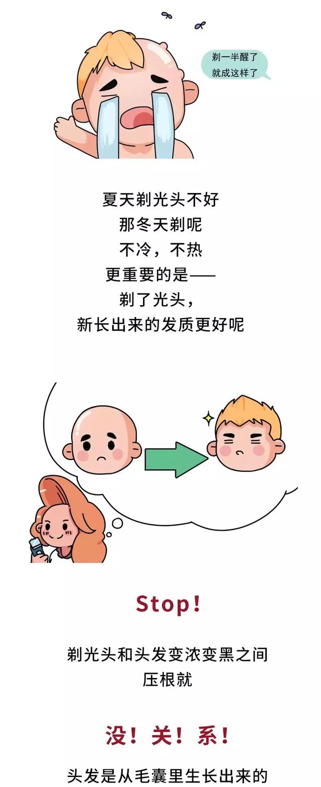 夏天全家人都想对宝宝干的这件事，又毁颜值又伤娃