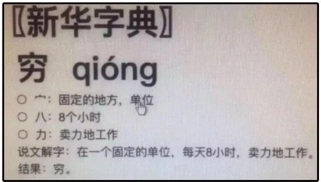 我养的不是孩子，是碎钞机