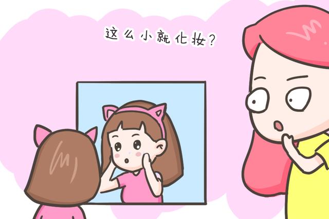 女儿身上的这三个“缺点”，说明长大后更优秀，父母们别着急阻止